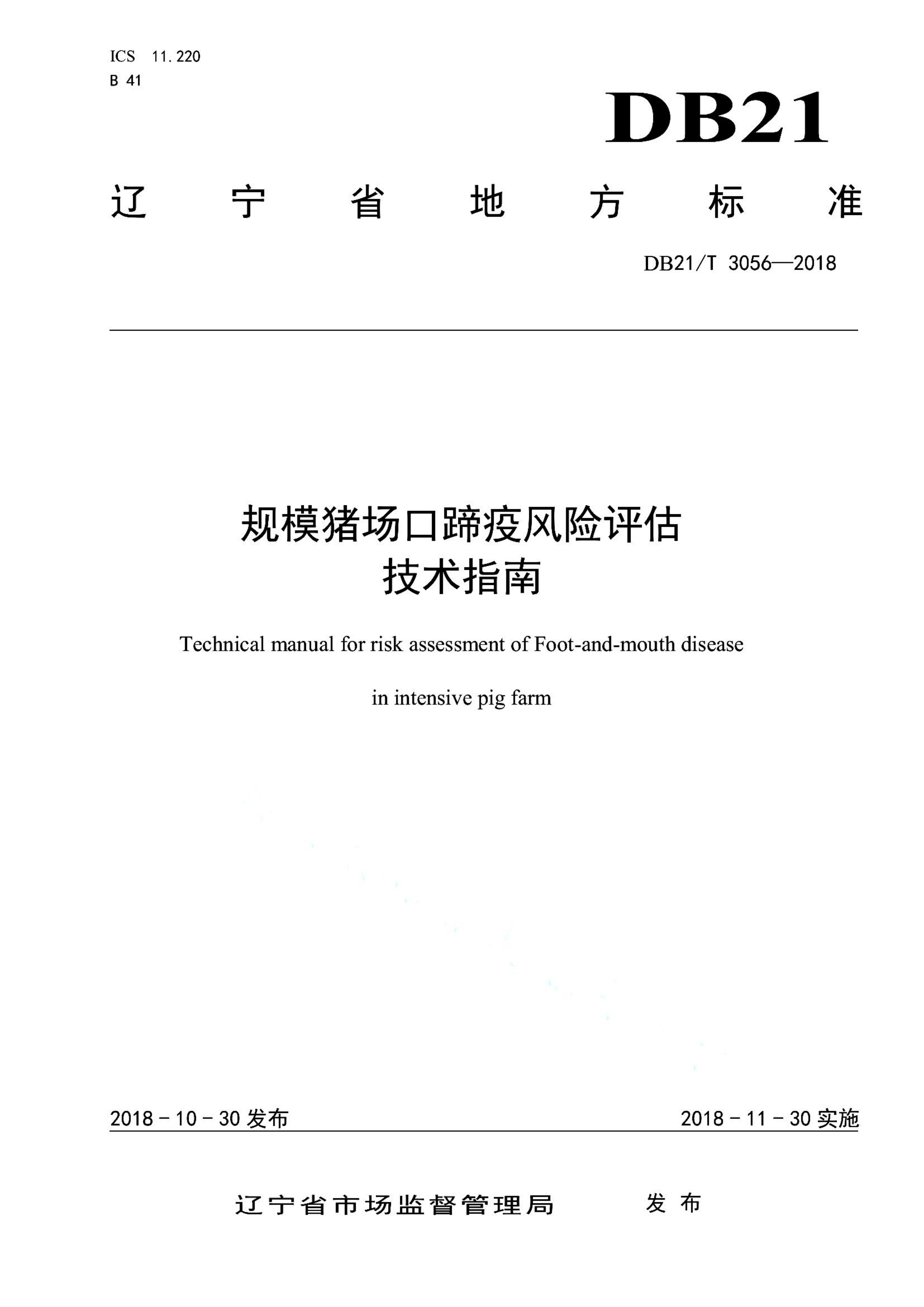 资源详情图